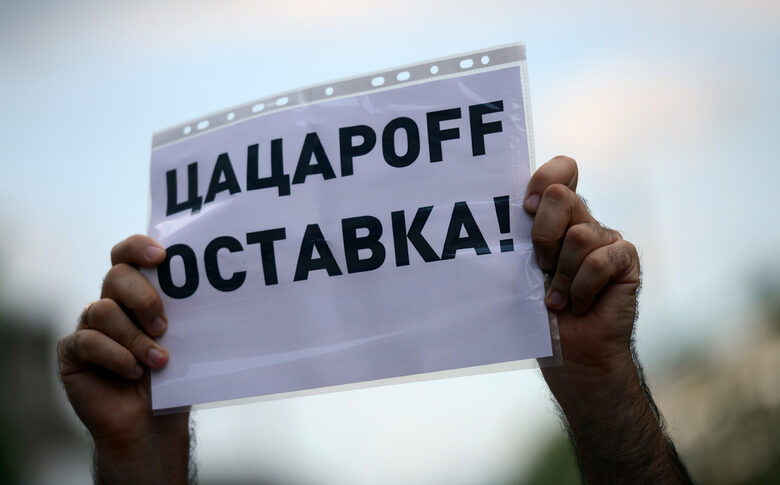 Протест срещу Сотир Цацаров след ЦУМгейт