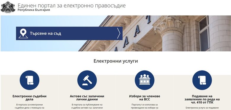 Според юристи в момента ЕПЕП има много проблеми, а с обществената поръчка те няма да бъдат решени, но ще се изхарчи половин милион.