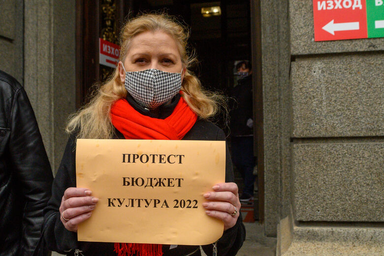 Десет пъти по-малко средства от поисканите изкараха на протест служители в музеи и библиотеки