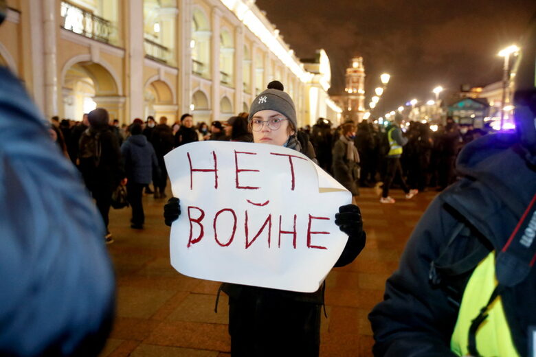 "Не на войната" - плакат от протест в Москва.