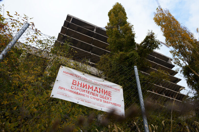 Кратки новини