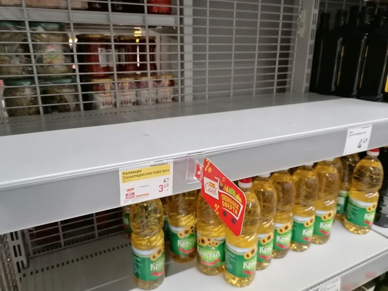 Олио за политическа употреба