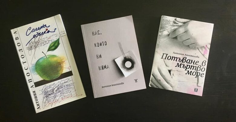 Трите издадени книги на писателката. Трите издадени книги на писателката.