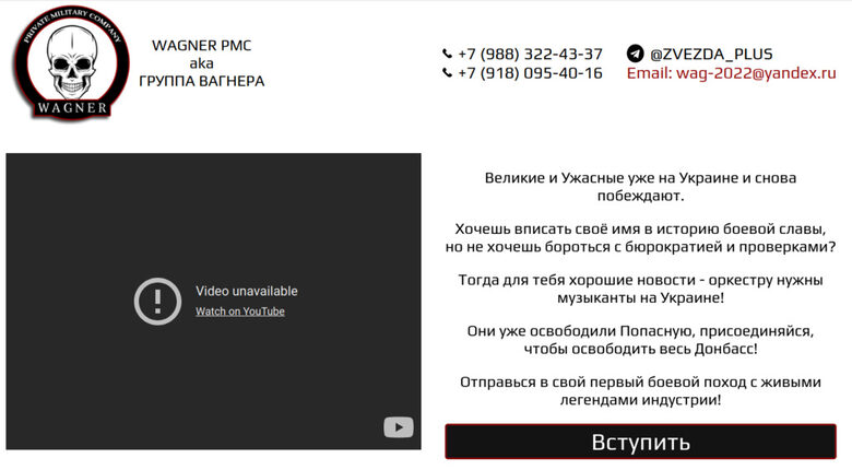  Work&Travel на война: съветската частна войска 