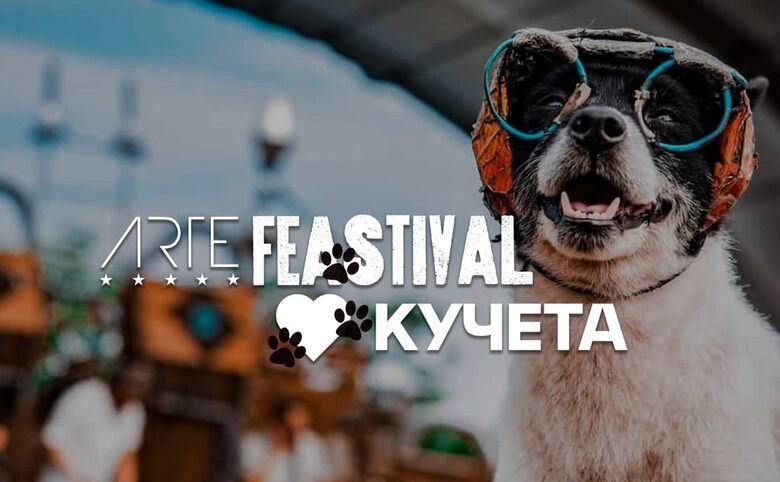 Zaz, The Cardigands, Kosheen и още звезди пристигат във Велинград за ARTE Feastival