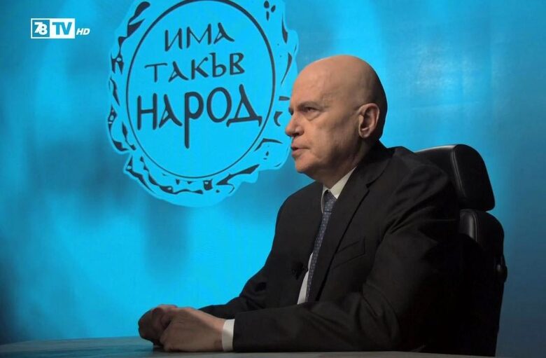  Слави Трифонов 