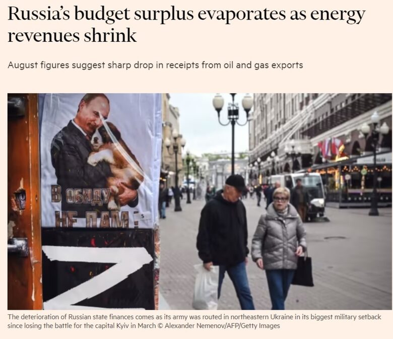 Отказът на "Газпром" от европейския пазар ще струва скъпо на Русия