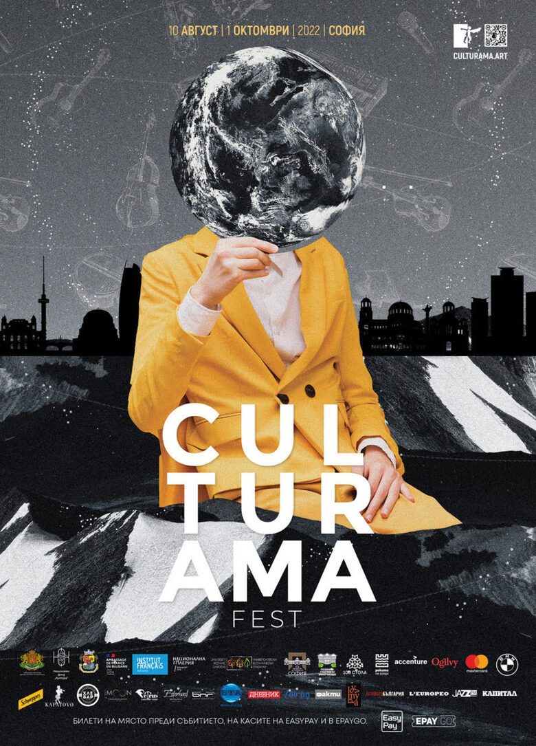 От концертната зала до парка, или как фестивалът CULTURAMA умее да разчупва граници със силата на музиката