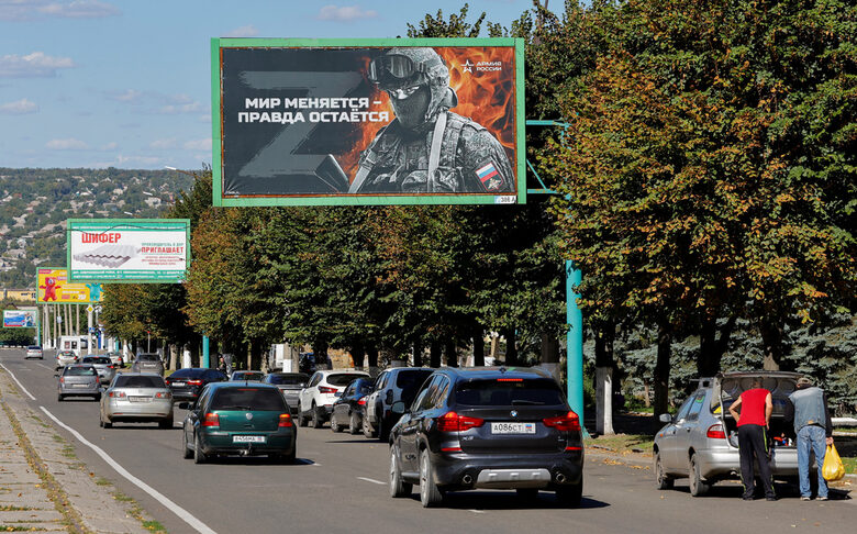 Луганск