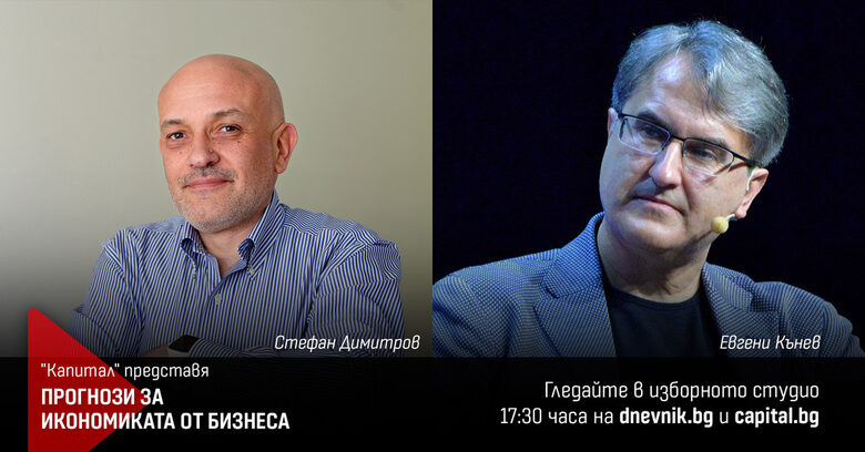 Ще има ли правителство: резултатът от предсрочните избори