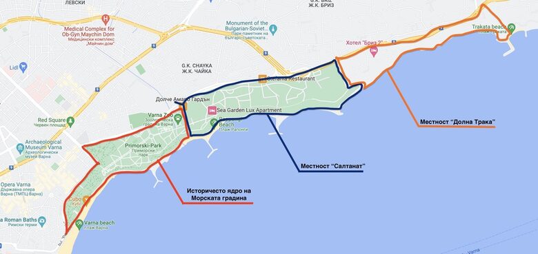 Трите части на варненската Морска градина