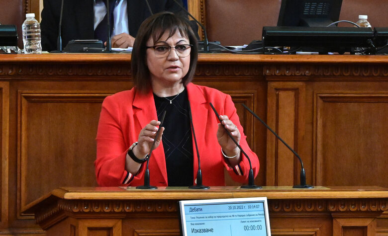 Нинова: Нямаме нужда от контактьори по бюджета