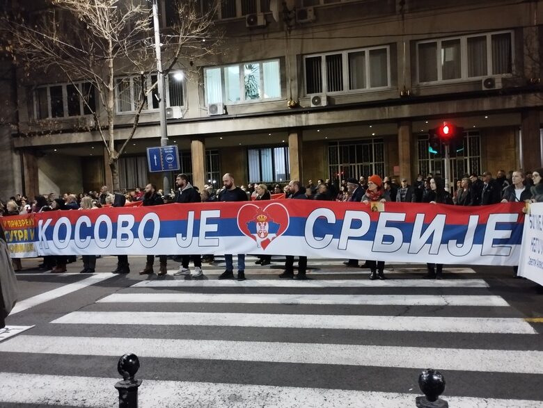 Протест срещу нормализацията с Косово в Белград, декември 2022 г.