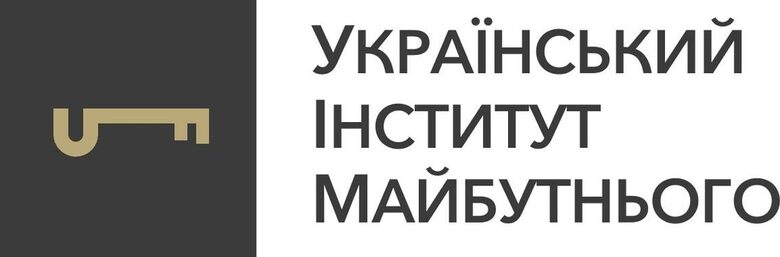 Бъдеще срещу минало
