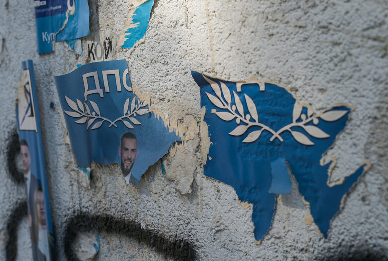  В общината, в която има над 8 хиляди души, преди всичко се гласоподава за Движение за права и свободи. 