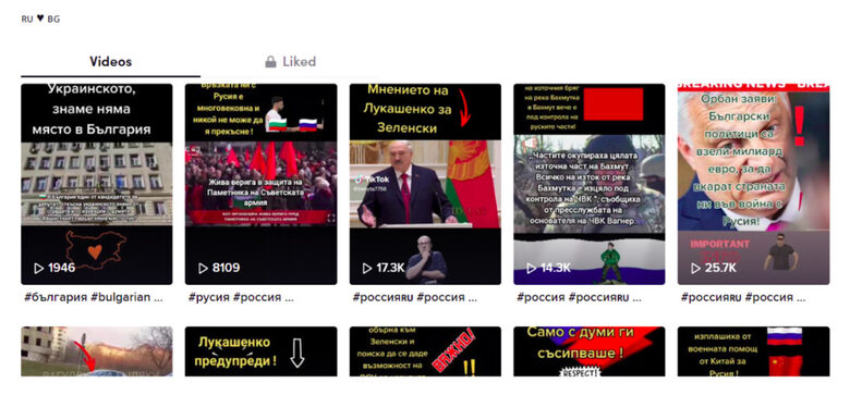  Мрежата за съветска дезинформация, разкрита от ТикТок, е работила и на български 
