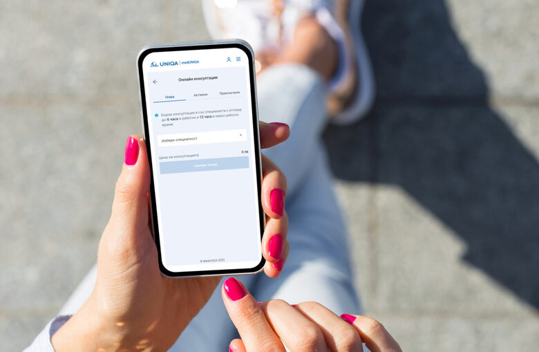  Расте ползата към опцията да се консултираш напълно отдалечено с доктор 