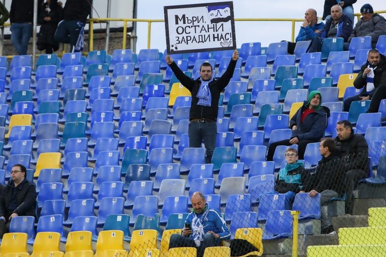 Феновете на "Левски" подкрепят Стоилов Феновете на "Левски" подкрепят Стоилов