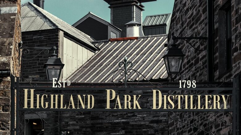 Highland Park продължава лимитираната си серия, посветена на българската история