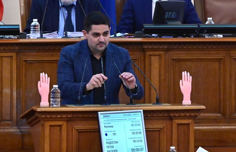 Радостин Василев