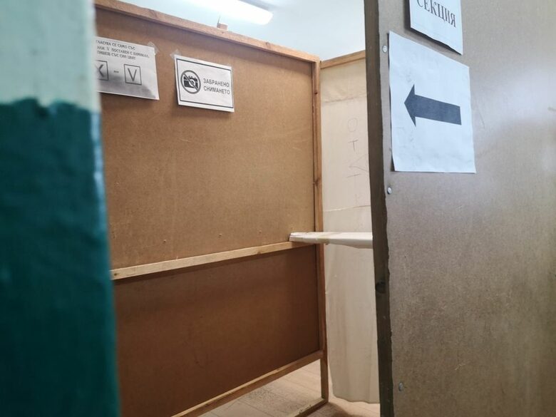  По изборите в Ихтиман 