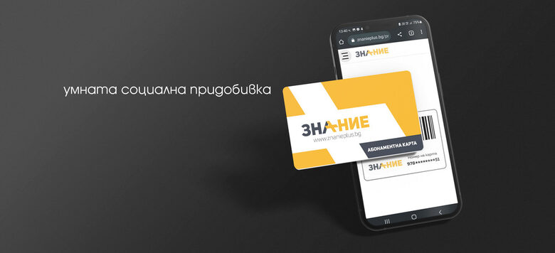  Създатели на 