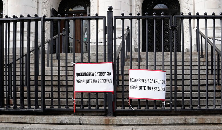  Докато в правосъдната палата тече съвещанието по делото, близки и другари на Евгения Владимирова, оставиха плакати, с които упорстват за най-тежкото наказване. 