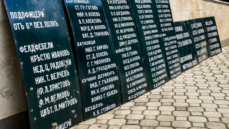  Част от металните надписи с имената на починалите бойци, които се пазят в Националния военноисторически музей. 