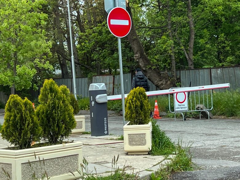  На едната преграда на ул. 