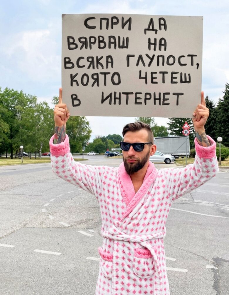 Meta започна в България кампания, помагаща да се разпознава дезинформация