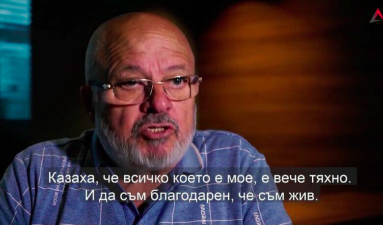  Още през 2020 година в първа част на следствието на АКФ 