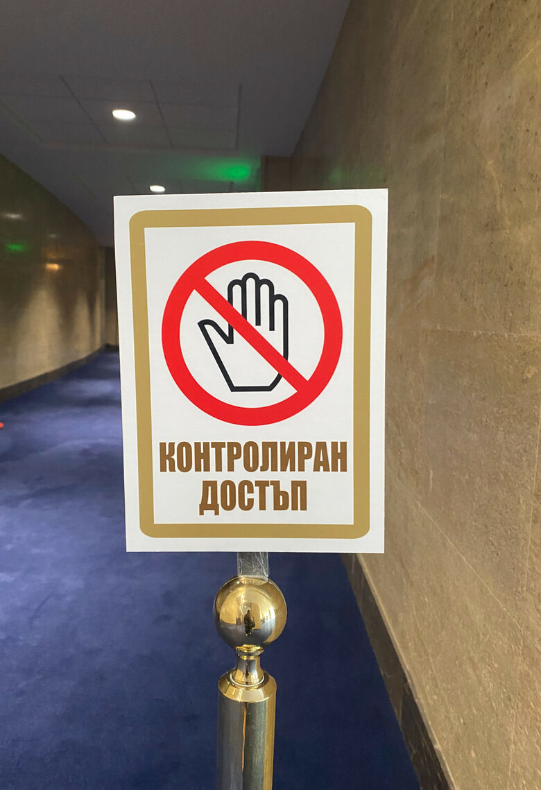 Достъпът на медиите до депутатите очаквано е затруднен