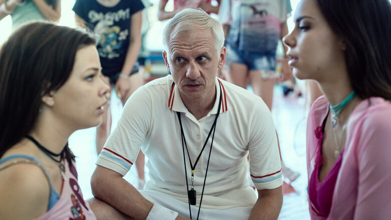 В "Диада" участват Иван Бърнев, Ирмена Чичикова, Цветан Алексиев и др.
