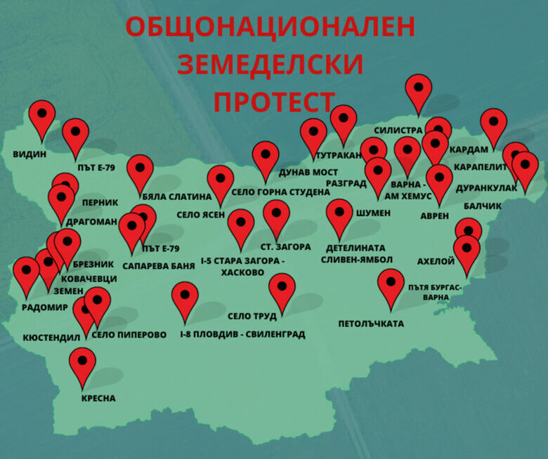 Къде са точките на протест