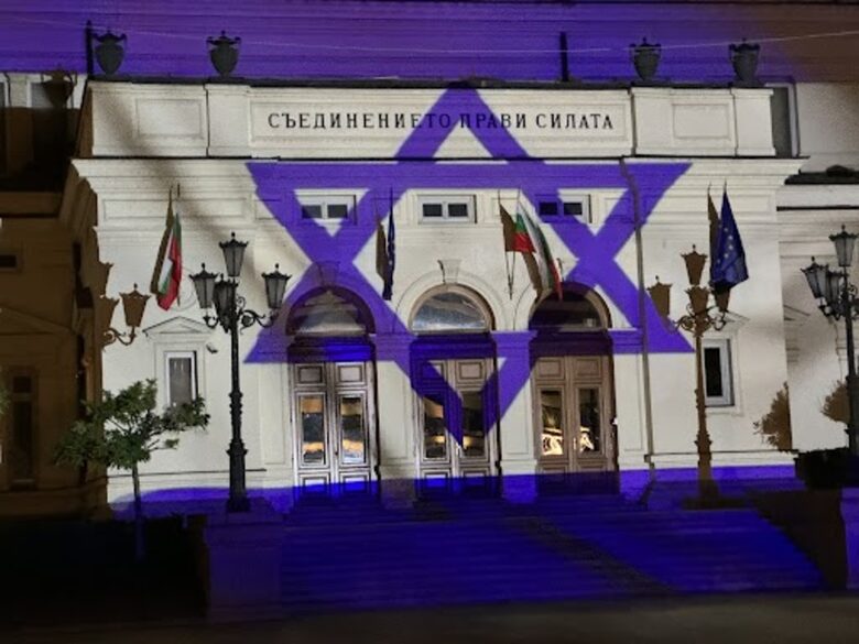 Флагът на Израел се появи на фасадата на Народното събрание