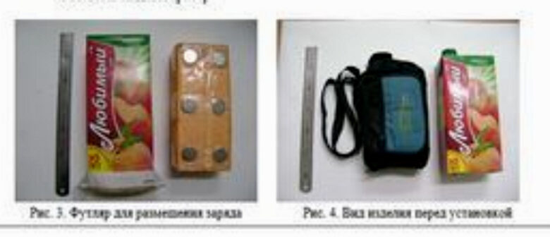 "Белингкат" показа с какво Русия е взривила складовете в България – първи саботаж в НАТО