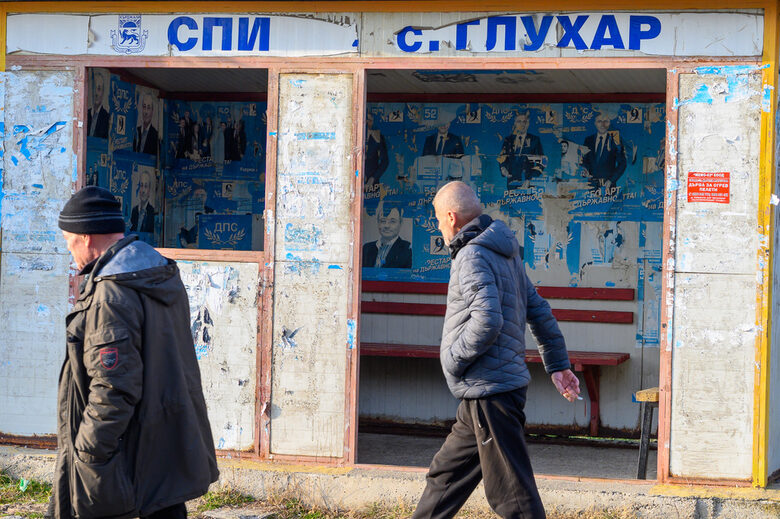 Спирката в село Глухар