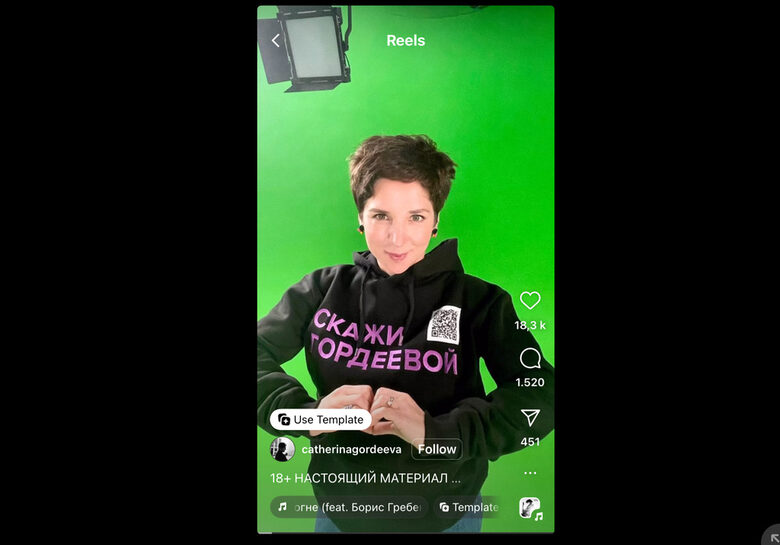 Катерина Гордеева, която направи серия от интервюта с майки на руски войници, обяви в "Инстаграм", че няма да може да продължи да работи без парите от реклами, с които издържа канала си