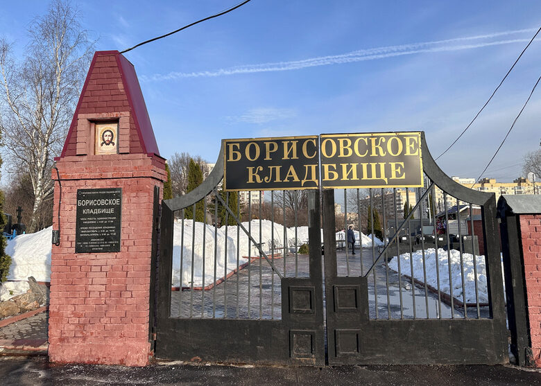 Алексей Навални ще бъде погребан в Борисовското гробище в Москва. То е едно от най-старите и датира от XVI в., но в него няма знаменитости