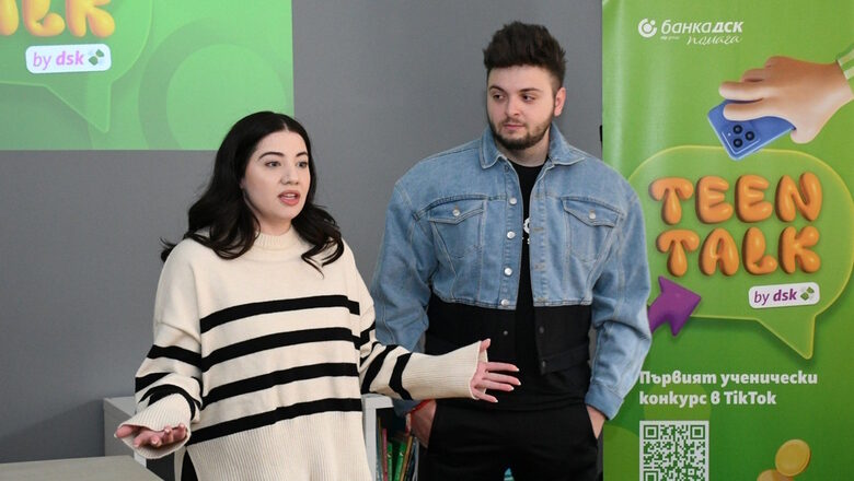 Банка ДСК организира първия ученически конкурс в Tik Tok на тема лични финанси Банка ДСК организира първия ученически конкурс в Tik Tok на тема лични финанси