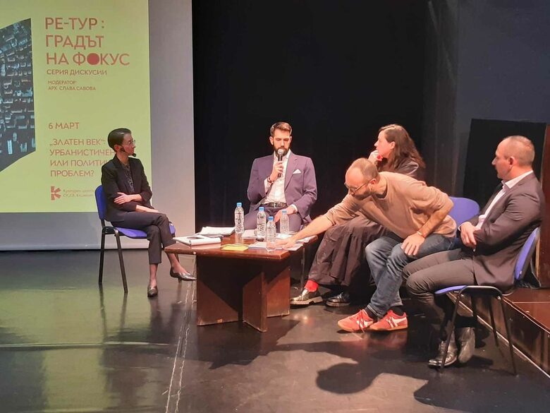 Арх.Слава Савова, арх.Пламен Мирянов, арх.Антонина Илиева, арх.Павел Янчев и Войслав Тодоров (отляво надясно)