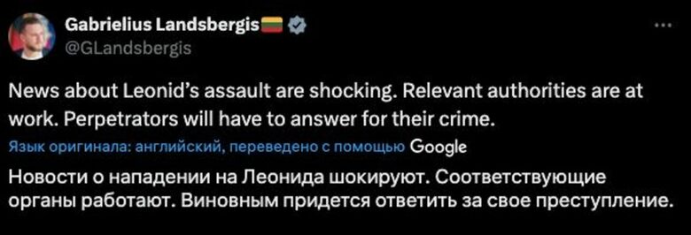 Близък съратник на Навални е нападнат във Вилнюс Близък съратник на Навални е нападнат във Вилнюс