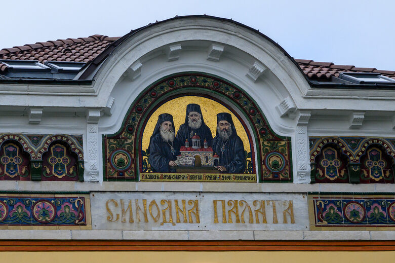 Какво следва за църквата