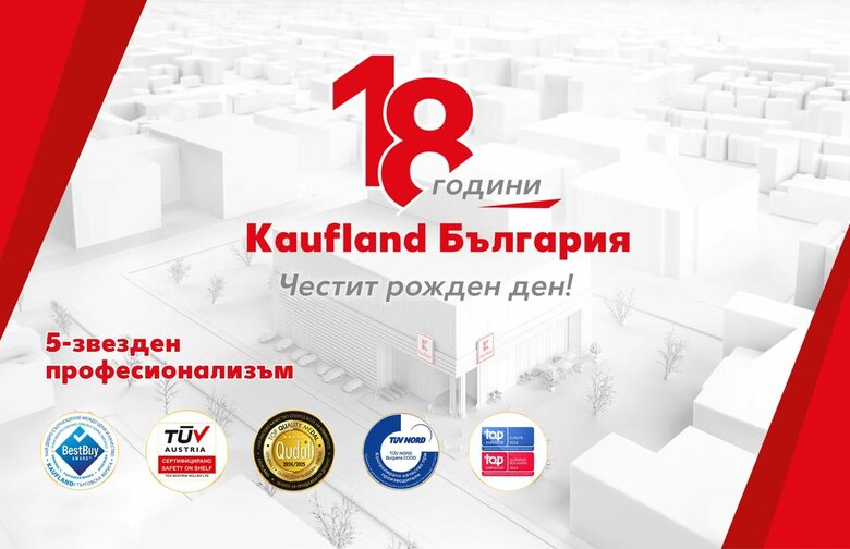 Kaufland отчита близо 2 млрд. лв. дълготрайни инвестиции за 18 години на българския пазар Kaufland отчита близо 2 млрд. лв. дълготрайни инвестиции за 18 години на българския пазар