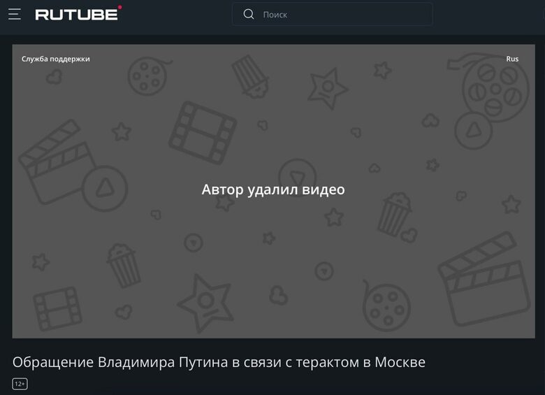 Снимка от екрана на канала, на който бе обявено, че ще има изявление на Путин. Снимка от екрана на канала, на който бе обявено, че ще има изявление на Путин.