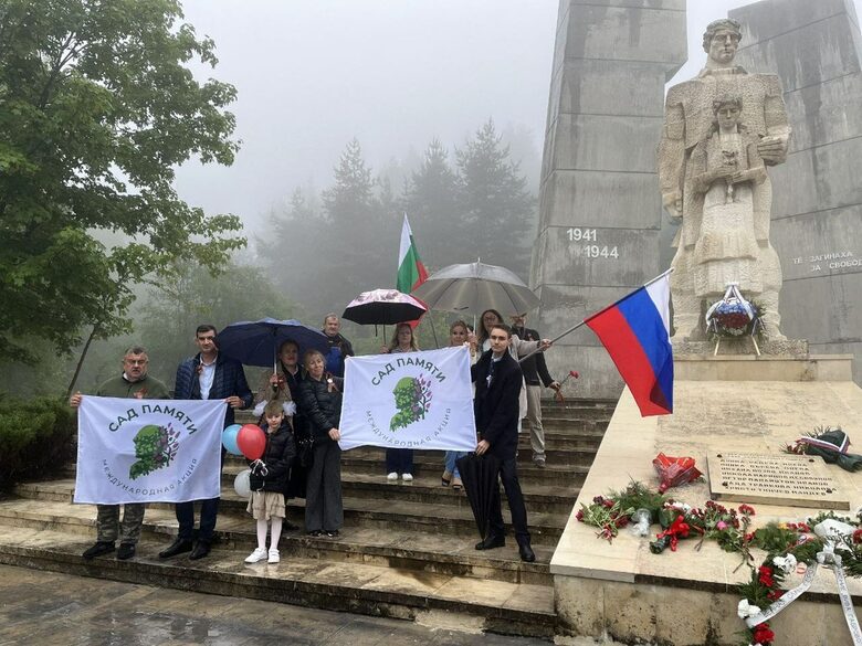 Участници в България в инициативата на руското посолство "Градина на паметта"