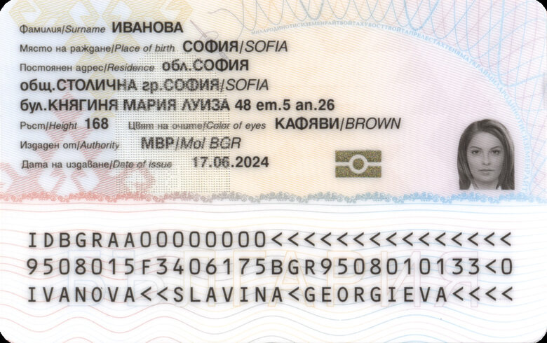 От следващата седмица започва издаването на новите лични карти с чип