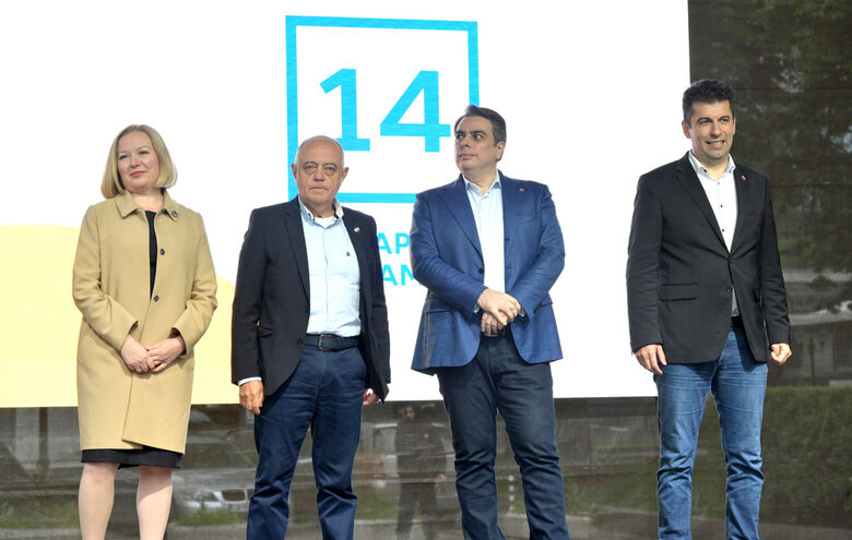 Надежда Йорданова, Атанас Атанасов, Асен Василев, Кирил Петков