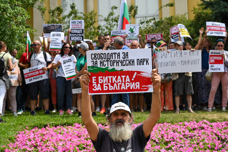 Протест пред сградата на Народното събрание в защита на "Исторически парк". Протест пред сградата на Народното събрание в защита на "Исторически парк".