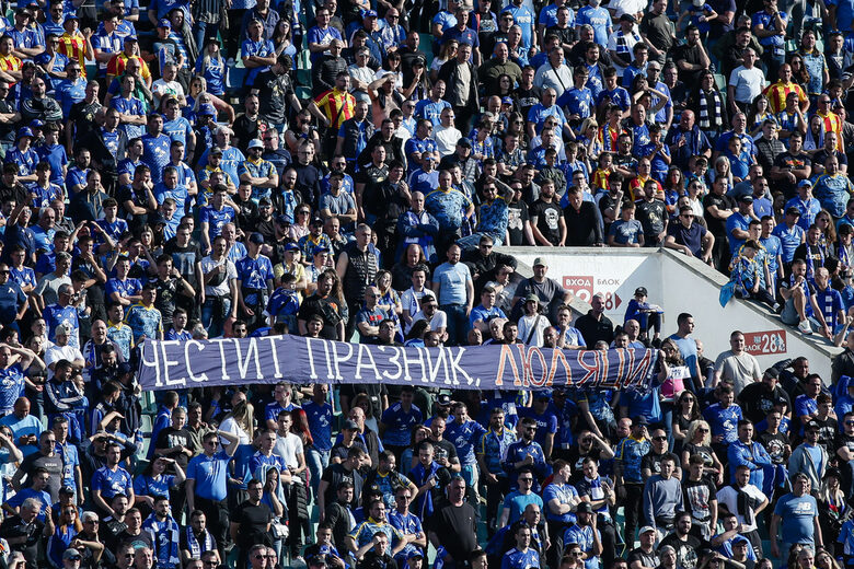 От НКП на "Левски" също са против липсата на гостуваща агитка за Вечното дерби.